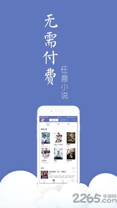 石头阅读