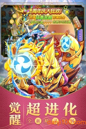 战斗吧！精灵