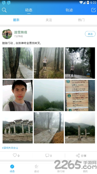 徒猫