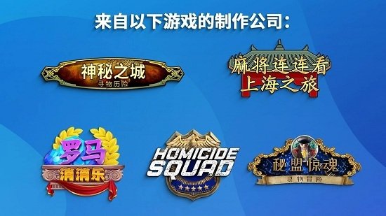 MatchTownMakeover(城镇改造)