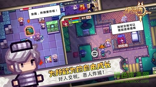 伊洛纳