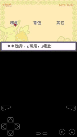 口袋妖怪-冥泣