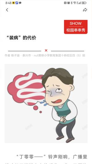 新作文教师版 新作文教师版