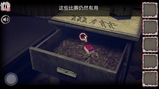 医院逃生手游