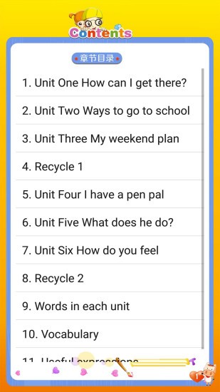 PEP小学英语六年级上