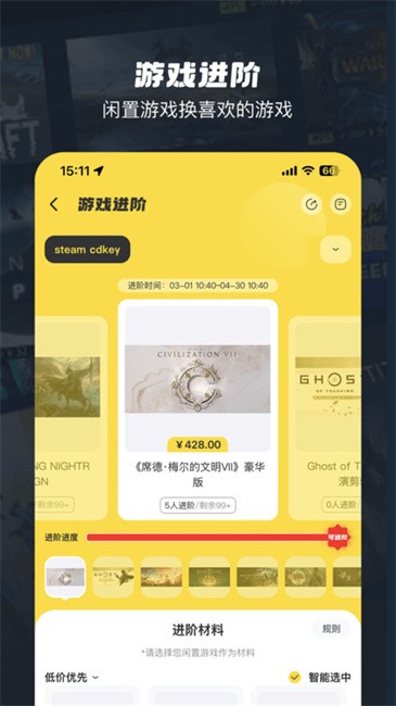 oo game游戏盒软件