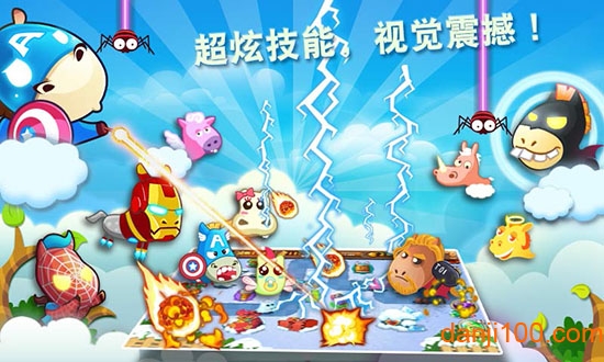 新保护萝卜-马年大作战