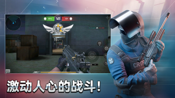 反恐狙击精英来咯