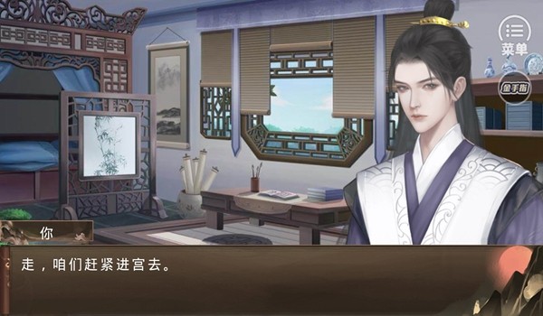 朕的那些年清软完结破解版 无限鲜花v1.0