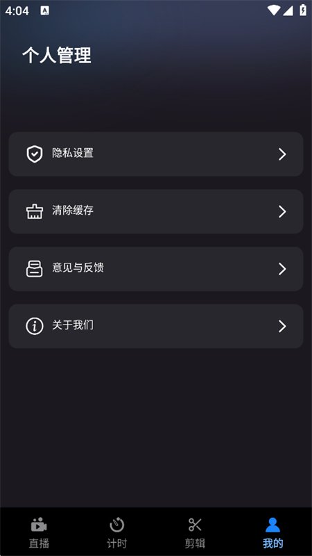 柚联直播助手