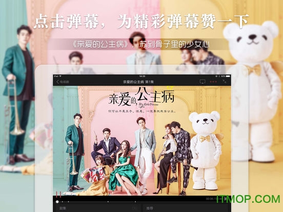 搜狐视频hd高清平板版