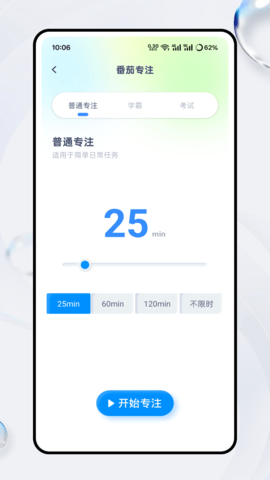 超级待办小组件