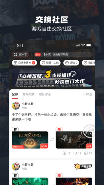 oo game游戏盒软件