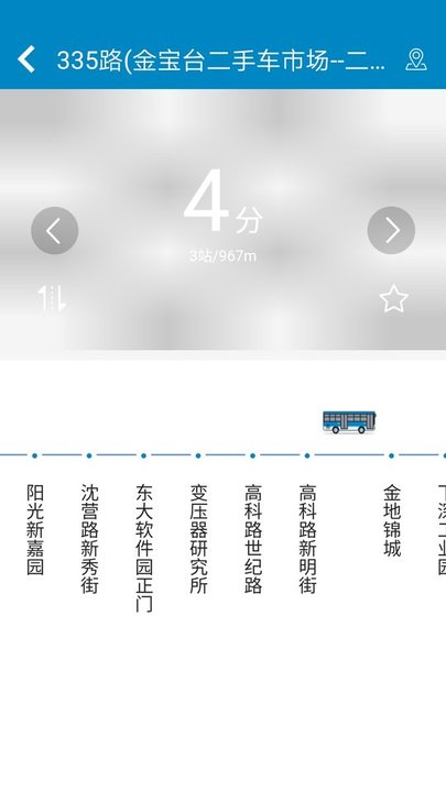 和生活车等我