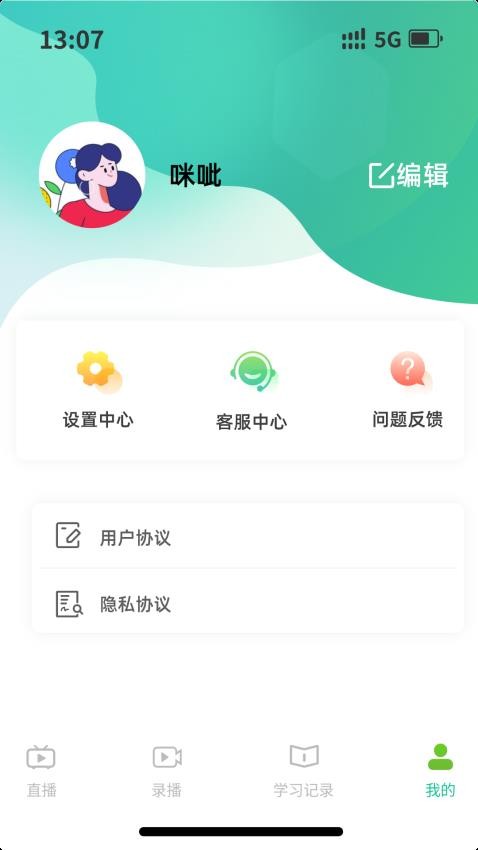 MitsPlayer官网版 MitsPlayer官网版