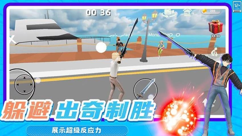 轨迹球3D 轨迹球3D