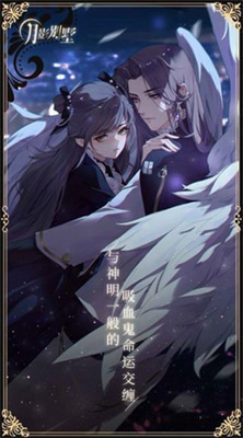 月影别墅官网