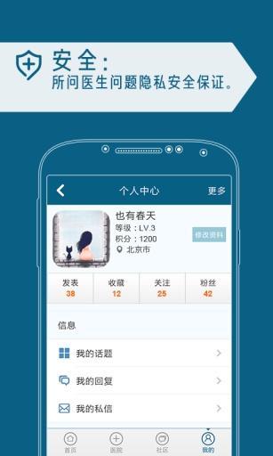 肾病问医生