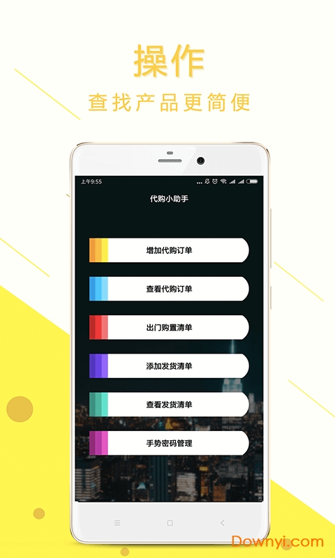 小小麦