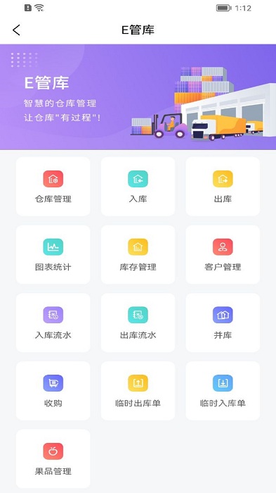 烟台苹果