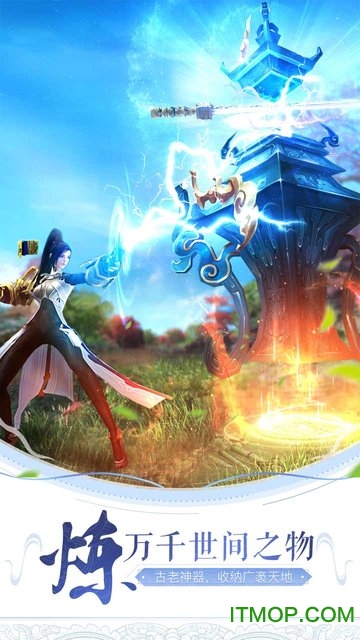 我的御剑日记 我的御剑日记