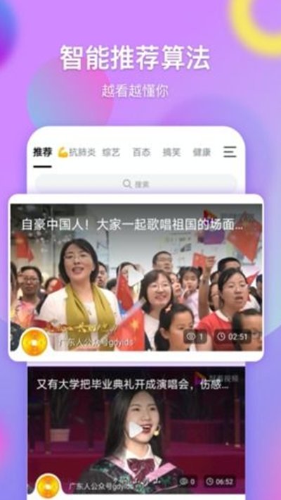 票圈长视频