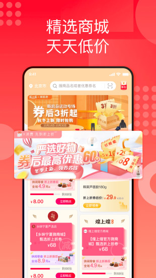 国美