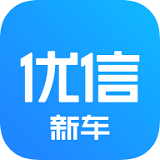 优信新车