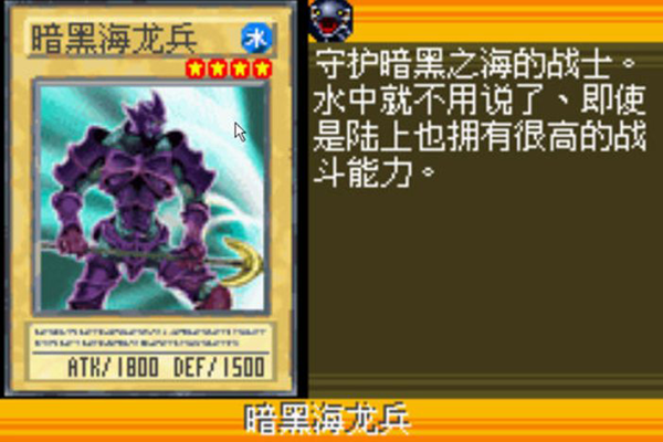 游戏王EX20061