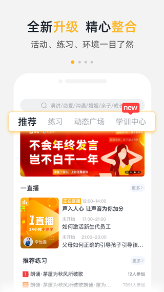 栗客安卓版v2.0.18