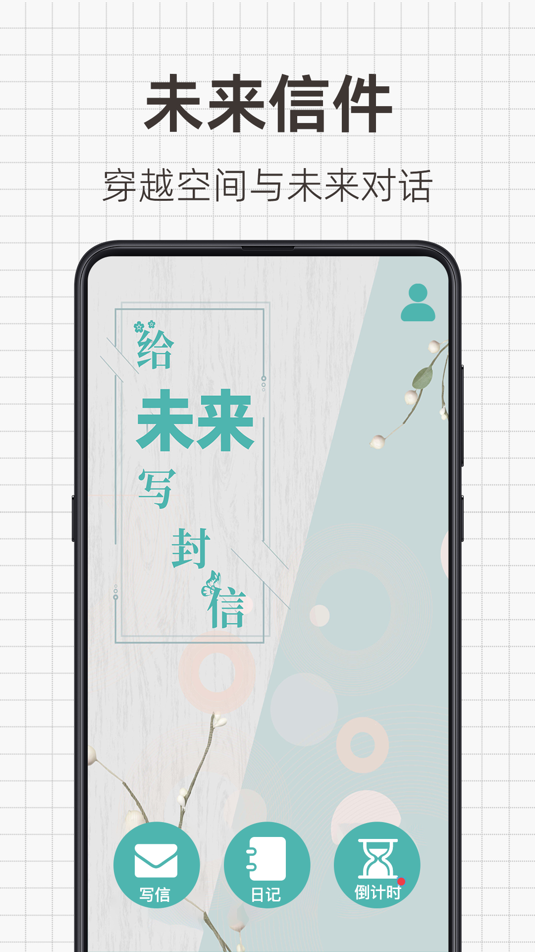 日常备忘录