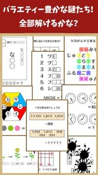 古尔和莉莉的不思议之馆(Nazotoki)