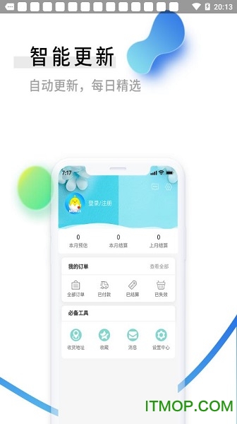 零创优品app