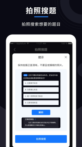 学法减分