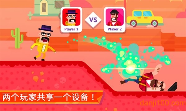 传奇火柴人