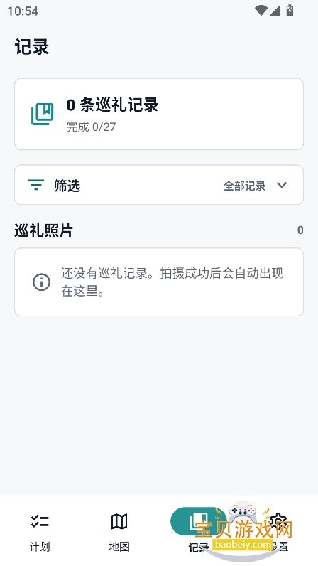 MiriaGo动漫圣地巡礼app最新版下载v1.1.3安卓版
