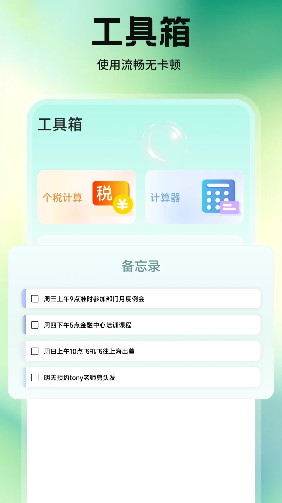 金小马 金小马