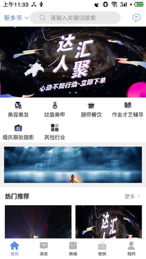易职宝