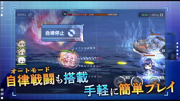 アズールレーン