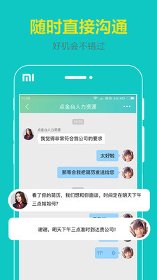 点金台
