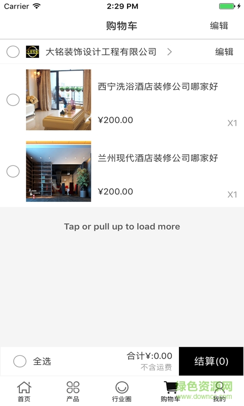 中国办公装修