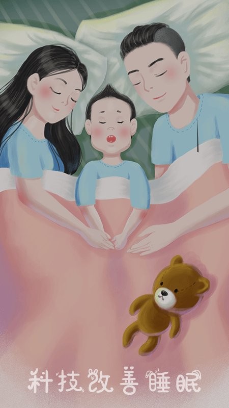 睡眠小屋 睡眠小屋