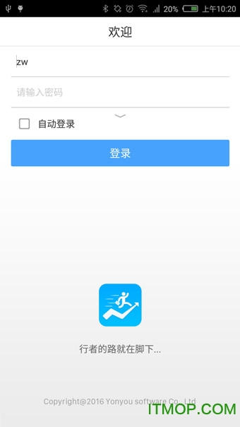 YONYOUCRM