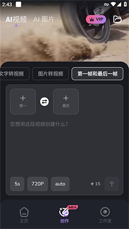 YearCam软件官方最新版本v1.7.4 安卓版