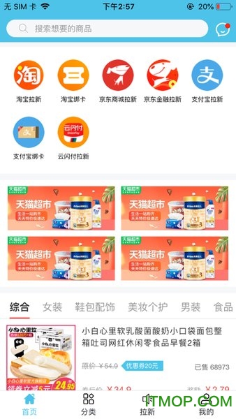夏至优选