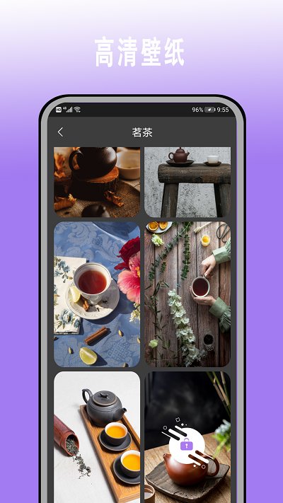 高清壁纸大全