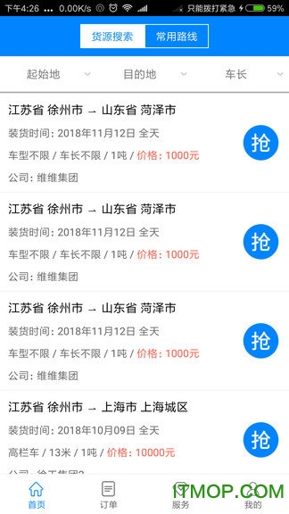 路链