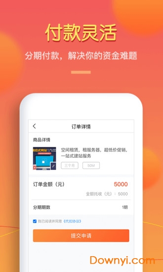 拍拍租