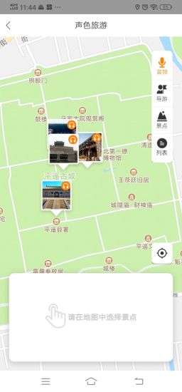 矿宝约导游