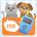 喵喵对讲机 安卓版v4.25